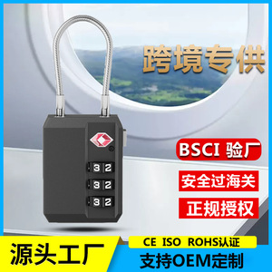 Cadenas à combinaison en câble d'acier approuvé TSA, noir, en ABS, mécanique, pour valises, sacs à dos, boîtes à outils, maison et extérieur - Product Image 5