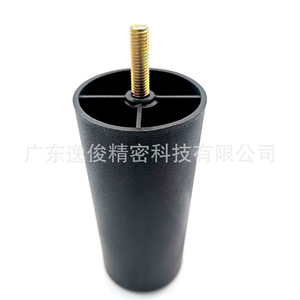 Yijun Cylindrical Plastic Sofa Legs Black 4057 Easy Installation Furniture Legs For Tables Chairs Beds Coffee Tables - Product Image 1