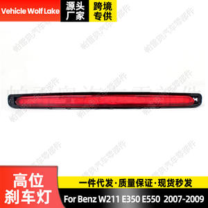 Luz de Freno Trasera LED Roja para Mercedes Benz W211 E350 2007-2009, Wolf Lake, A2118201556 - Product Image 5