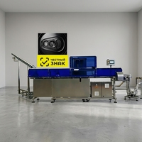 Système intégré de codage, lecture et inspection par laser à fibre pour bouchons en aluminium entièrement automatiques, pour l'industrie des boissons, des aliments et de l'emballage