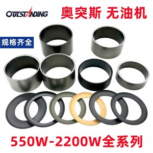 Copa de Pistón para Compresor de Aire Ots, 69mm 63.7mm 23.5mm, Sin Aceite, Silenciosa, Mini Bomba, Piezas para Uso Industrial - Product Image 3