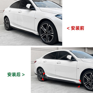 Amp Z Side Skirts Carbon Fiber Texture Matte Finish For Bmw 2 Series F44 F74 M Sport 2020+ Body Kit - Product Image 4