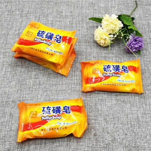 Savon au soufre 85g, savon pour le visage, savon pour le bain, pour nettoyer le dos et le visage. Un ou deux yuans. - Product Image 4