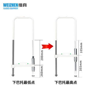 อุปกรณ์วัดระยะทางแบบดิจิตอล Weizhen D Type Forehead Brace ความสูง 610 มม. สำหรับโต๊ะตรวจวัดสายตา - Product Image 2