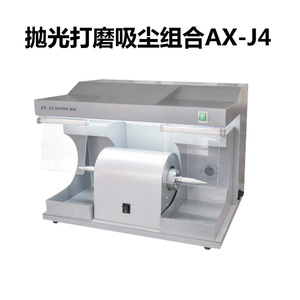 เครื่องขัดฟันพร้อมระบบดูดฝุ่น สีเงิน ใช้ไฟฟ้า ระดับ Class II ได้รับการรับรองมาตรฐาน CE สำหรับซ่อมแซมฟันปลอม - Product Image 4