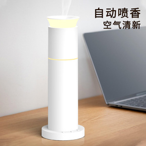 Diffuseur d'arômes intelligent blanc, recharge USB, fonctionnement automatique 2-8 heures, machine de parfum d'ambiance pour moins de 10 m² - Product Image 4