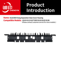 Cache de protection de griffe de séparation du four compatible avec les copieurs de production Xerox 4110, 4112, 4127, D95, D110, D125, D136 – Pièces de rechange pour four