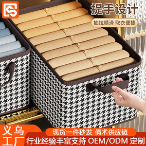 Boîte de rangement pour vêtements en tissu pied-de-poule, type tiroir rectangulaire avec cadre en acier pour l'organisation des vêtements en dortoir - Product Image 5
