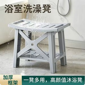 Tabouret de salle de bain Xi Zhe, taille standard, épaissi, antidérapant, siège de bain en plastique pour bébé - Product Image 2