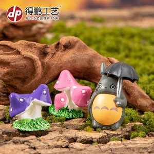 Resin Mushroom Ornaments Four Color Mini Garden Decor <b>Tabletop</b> Indoor Outdoor Decoration - Product Image 3
