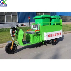 Ville propre santé environnementale poubelles transporteurs voitures tricycle électrique seau camion de nettoyage - Product Image 6