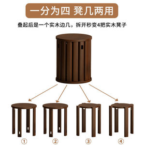 Taburete de madera maciza, mesa auxiliar redonda con patas recortadas para uso en sala de estar o dormitorio - Product Image 5