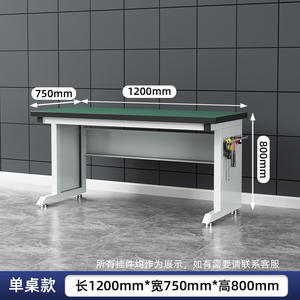 Banc de travail multifonctionnel en acier laminé à froid de qualité moyenne à lourde, stockage au lieu de travail, léger, personnalisable, support OEM ODM - Product Image 3