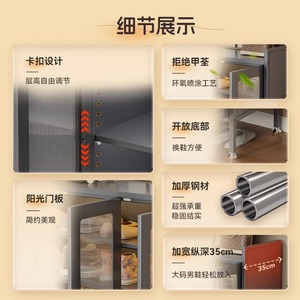 Zapatero de Acero Multicapa para el Hogar, Estante de Almacenamiento para Entrada con Puertas, Diseño Sencillo, Tipo Vertical, para Uso Interior - Product Image 2