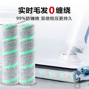 แปรงลูกกลิ้งสำหรับผม A3 รุ่น HR3554 แปรงทำความสะอาดพื้น สำหรับเครื่องดูดฝุ่น AHXW-A3Air A3S A3K สำหรับใช้ในบ้าน - Product Image 3