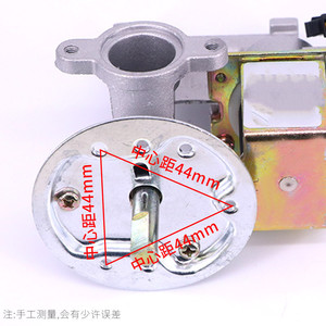 Solenoid Valve Assembly 44mm Center Distance For Noodle Cooker <b>Steamer</b> Soup Pot Heat Control Switch - Product Image 1