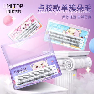 Cils individuels Lmltop Devil Eyelashes 5 6 9 10 11mm, bande invisible, naturels, doux, courbure C, en grappe unique - Product Image 3