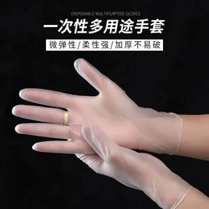 Disposable Gloves For Dish Washing Waterproof Thickened Kitchen Household Use White Solid Color YSNP02 - Product Image 3