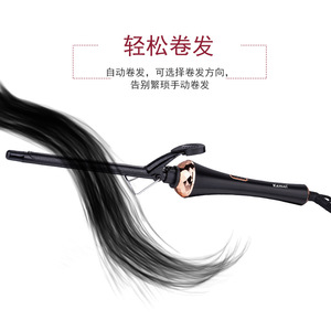 Rizador de pelo Komei de 1.5 pulgadas con control automático de temperatura y pantalla digital para uso doméstico - Product Image 5