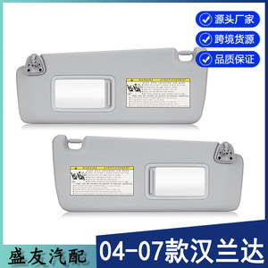 Pare-soleil Toyota Highlander 74310-48220-A0 Gris Lot de deux Adaptation pour la partie avant - Product Image 5