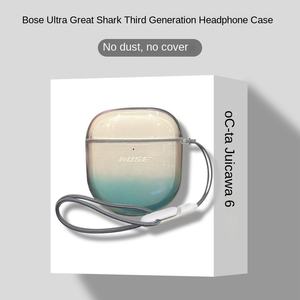 Para <span class=keywords><strong>Bose</strong></span> Ultra Open Funda protectora para <span class=keywords><strong>auriculares</strong></span> QC II Compatible con 2ª y 3ª generación para <span class=keywords><strong>Bose</strong></span> QC Ultra Hecho de TPU - Product Image 6