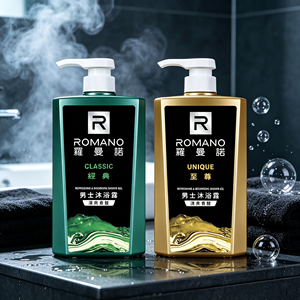 Gel de ducha clásico para hombres, gel de baño desodorante y refrescante con fragancia para la limpieza diaria del cuerpo masculino - Product Image 5