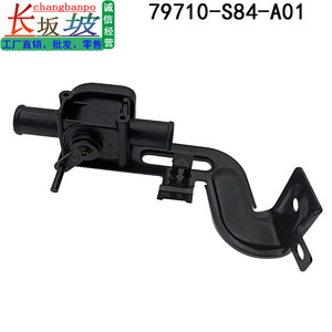 79710-S84-A01 Vanne de commande de chauffage Honda Accord, actionneur thermique en plastique, pièce de rechange pour modèle 1998 - Product Image 4
