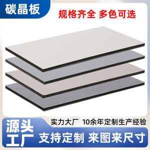 Aluminum Wall Panels 2.75m X 1.22m For Home Decoration And Building Materials - Product Image 5