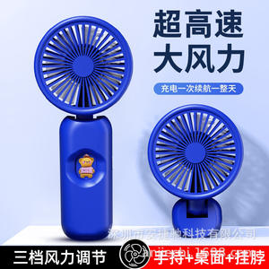 Ventilador Eléctrico Portátil de Alta Velocidad con Enfriamiento, Recargable, con 3 Velocidades, para Acampar al Aire Libre, Dormitorios Estudiantiles - Product Image 5