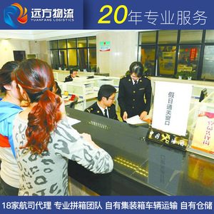 Servicio de Agente de Transporte Marítimo FCL LCL, Ruta Nórdica de China, Puerto Felixstowe, Logística Internacional de Qingdao - Product Image 5
