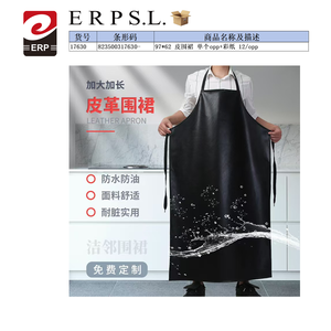Delantal de Cuero 97x62cm Impermeable para Uso en la Cocina - Product Image 1