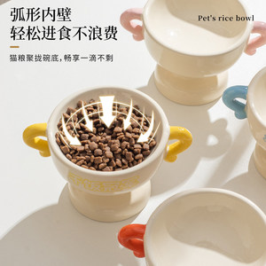 Comedero de Cerámica con Patas Altas y Soporte para el Cuello, Antideslizante, para Comida y Agua de Gatos, Evita Manchas en el Mentón, Específico para Gatos - Product Image 4