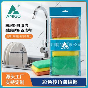 Amigo Sponge Scouring <b>Pad</b> 3 Pack Rectangle Solid Color For Kitchen Cleaning Pots And Pans - Product Image 4