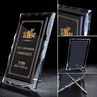 Nouveauté : Cadre photo en verre gravé avec certificat d'autorisation YearCrystal, plaque de récompense en cristal, support en métal pour trophées