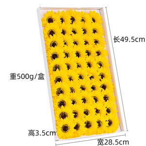 Regalos navideños, flores eternas, jabón de girasol, cabeza de flor en caja, simulación, día de San Valentín, Navidad, cruz - Product Image 3
