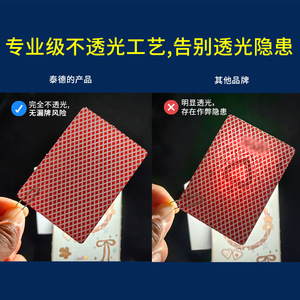 Cartes à jouer Ted Poker de qualité professionnelle pour le Baccarat, 63x88mm, trois couches épaissies, opaques, anti-triche, pour usage en club - Product Image 3
