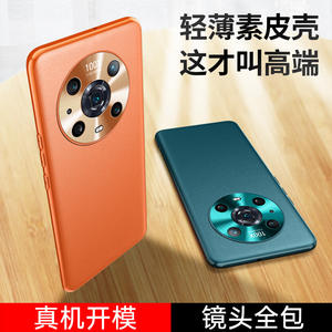 Étui de téléphone en cuir véritable pour Mate60pro, Honor 100, ultra-fin, original, 50 métal, protection intégrale - Product Image 2