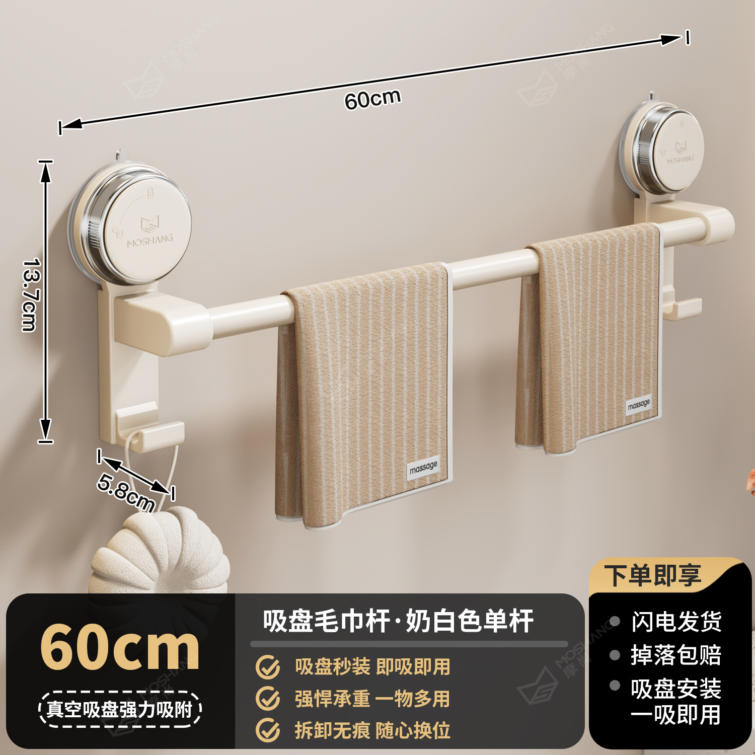 Blanco lechoso, unipolar, 60 cm.