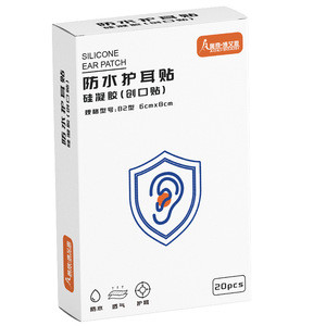 Parches médicos impermeables para los oídos (gel de silicona PU) para bebés, niños y adultos, adecuados para bañarse, lavarse el cabello y - Product Image 2