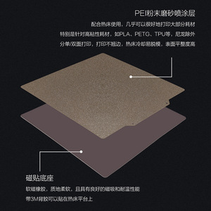 Plaque de construction en acier magnétique à ressort double face avec revêtement PEI doré 3DSWAY pour panneau de lit chauffant d'imprimante 3D - Product Image 2