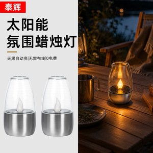 Lampe solaire à LED en acier inoxydable pour extérieur, jardin, cour, décoration, lumière de nuit - Product Image 1