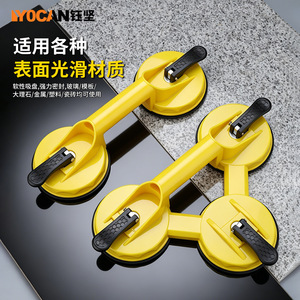 Lyocan Multi <b>Cup</b> Manual <b>Suction</b> <b>Cup</b> Industrial Grade For Glass <b>Tile</b> Marble Handling - Product Image 1