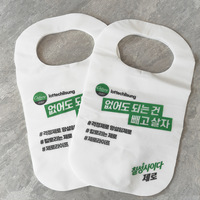 Bavette Adulte Non-Tissée Jetable Écologique avec Logo Imprimé Personnalisé, Imperméable, pour Restaurants de Fruits de Mer et Hot Pot