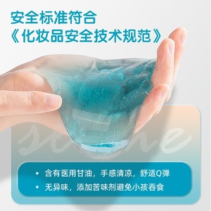 Deli Gslime Transparent Crystal <b>Slime</b> 67866 Canned Diy Kids Playdough - Product Image 2