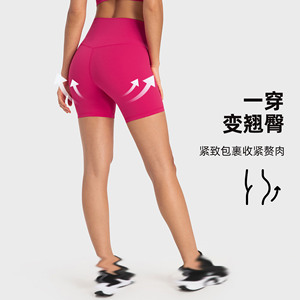 Nuovi Pantaloncini Yoga Sensualmente Lisci Senza Cuciture, Aderenti, Sportivi, Set da Tre Pezzi, Pantaloni Estivi per Fitness e Yoga - Product Image 3