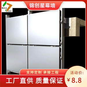 Panneau de mur-rideau en alliage d'aluminium, revêtement en poudre, anti-corrosion, design moderne pour l'extérieur des bâtiments - Product Image 3