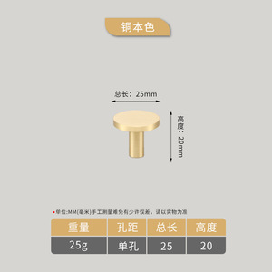 Poignée de traction de quincaillerie en laiton massif or scandinave poignée circulaire en cuivre à tête monotrou pour une utilisation en armoire - Product Image 5