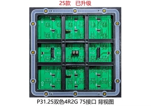 Nhà Máy Bán buôn độ sáng cao Dip P31 đầy đủ màu sắc 250x250 mét <span class=keywords><strong>LED</strong></span> hiển thị mô-đun - Product Image 4