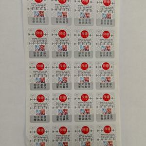 Rouleau d'autocollants holographiques argentés personnalisés à gratter, étiquettes rondes pour la création de cartes de récompense surprise et promotionnelles - Product Image 3