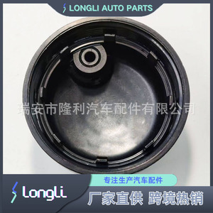 Bouchon de réservoir de carburant F00BH40025 pour Davreno Iveco Mitsubishi Scania Isaac Bus Temasa - Product Image 5